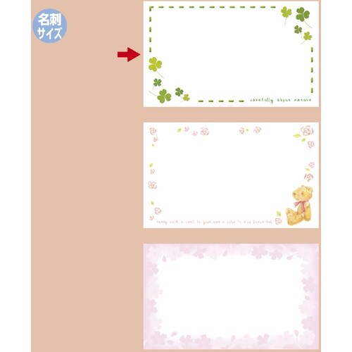 ササガワ POP ショーカード 名刺サイズ クロー