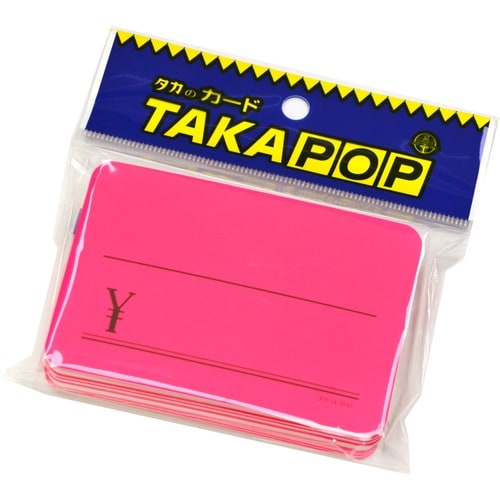 ササガワ POP ケイコーカード 大 ¥ 桃 14