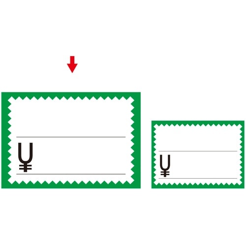 ササガワ POP カード 中 グリーン枠 ¥ 16