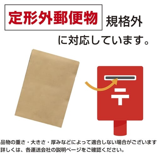 ササガワ 宅配袋 マチ付封筒 A4 3201432