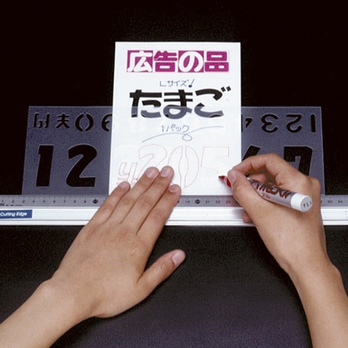 ササガワ テンプレート POPプレート ひらがな