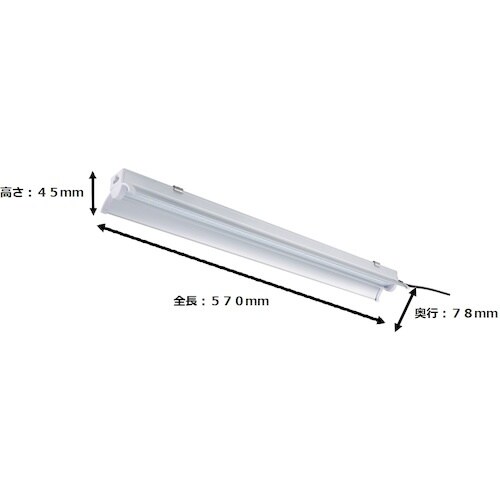 トーメ 植物育成用LEDライト