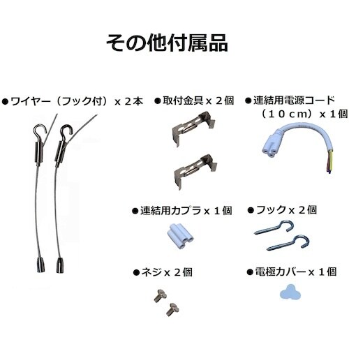トーメ 植物育成用LEDライト