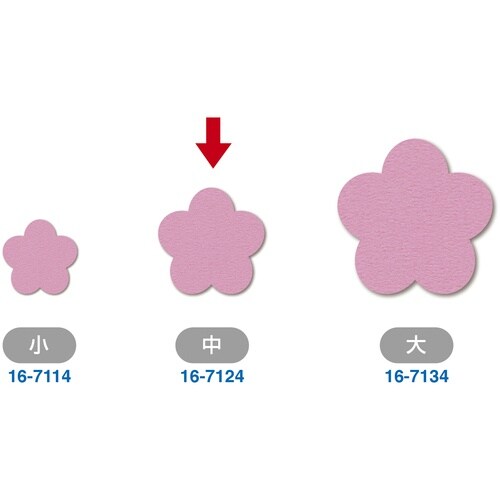 ササガワ POP ぷちカード フラワー 中 160