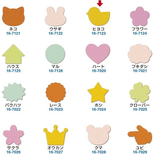 ササガワ POP ぷちカード ヒヨコ 中 1607