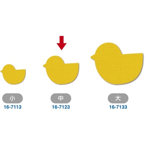 ササガワ POP ぷちカード ヒヨコ 中 1607