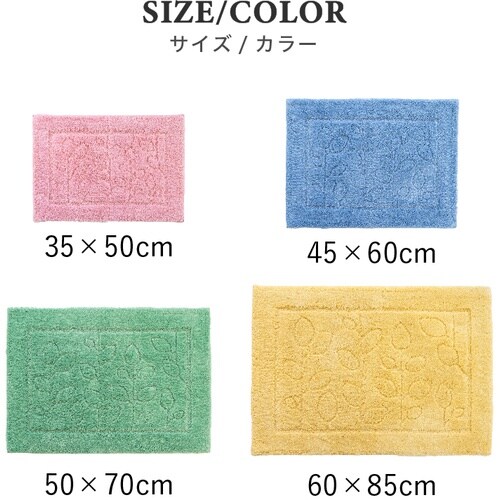 オカ 乾度良好ファイン 60×85 イエロー