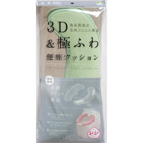 オカ らくらく便座クッション3D グリーン
