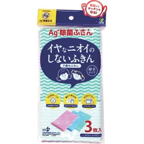 オカ Ag+除菌イヤなニオイのしない不織布ふきん(
