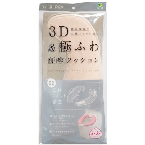 オカ らくらく便座クッション3D ベージュ