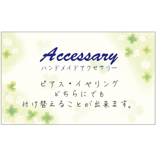 ササガワ POP ショーカード 名刺サイズ 白つめ