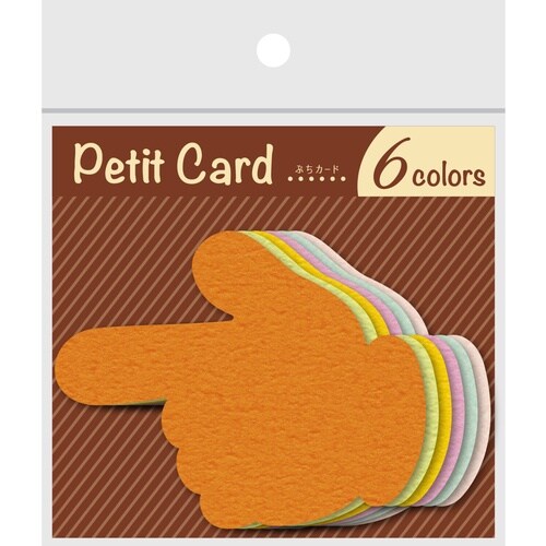 ササガワ POP ぷちカード ユビ 大 16070