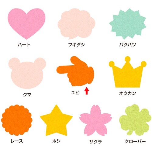 ササガワ POP ぷちカード ユビ 大 16070