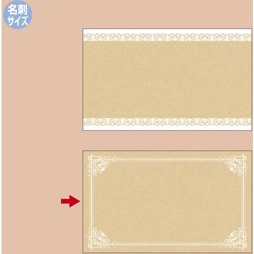 ササガワ POP ショーカード 名刺サイズ レリー