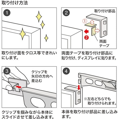 SANWA データホルダー