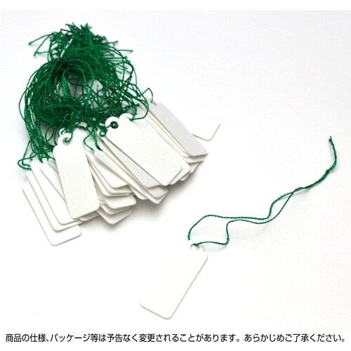 ササガワ 提げ札 提札 長型 小物用 白無地 18