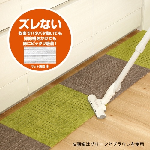 オカ ピタプラスブリックジョイントラグ 45X60