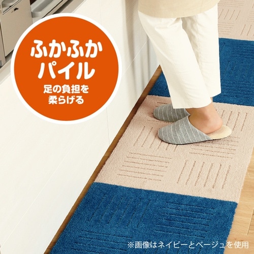 オカ ピタプラスブリックジョイントラグ 45X60