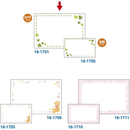 ササガワ POP ショーカード はがきサイズ クロ