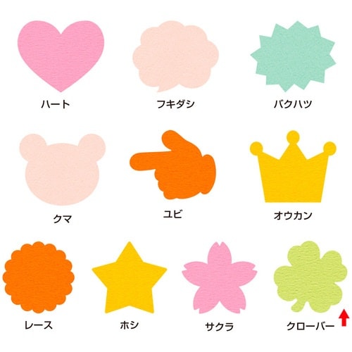 ササガワ POP ぷちカード クローバー 中 16