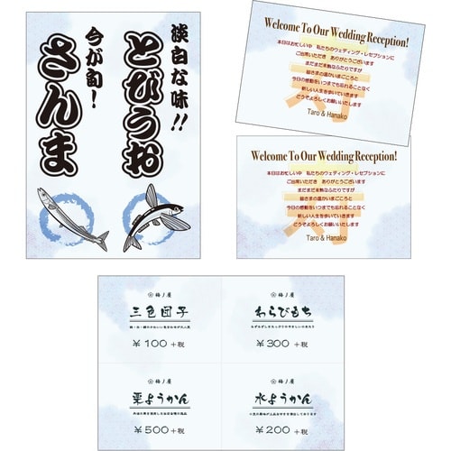 ササガワ 和柄用紙 和ごころ 青紗綾雲 40100