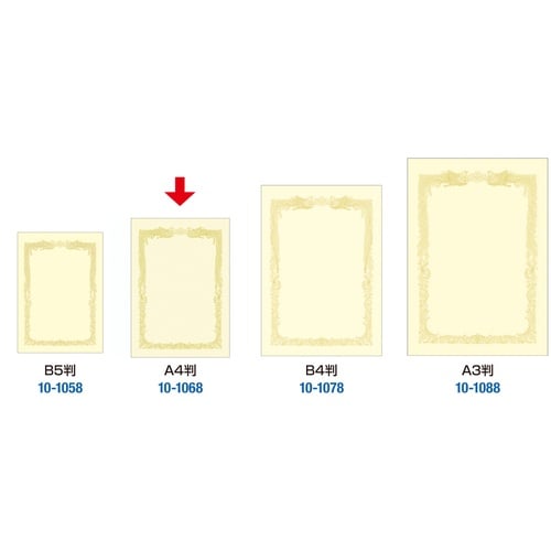 ササガワ 賞状用紙 *OA賞状用紙 クリーム A4