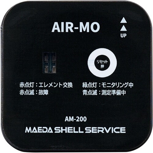 前田シェル AIR−MO エアモ Rc3/4