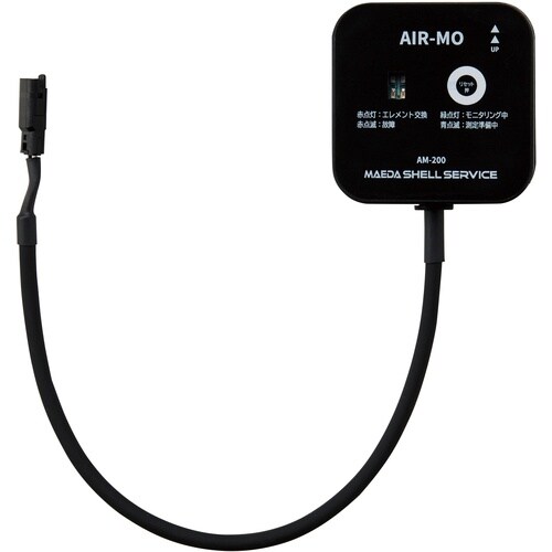 前田シェル AIR−MO+3in1マルチ・ドライフ