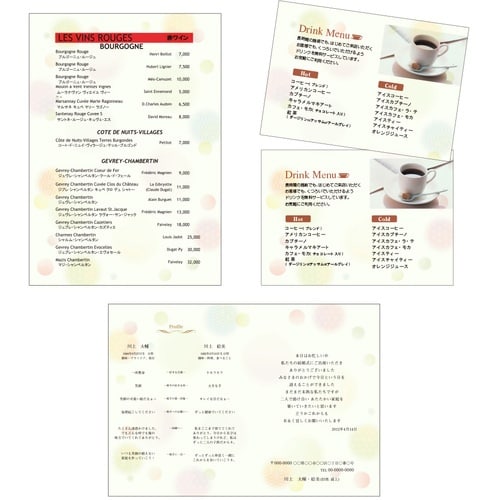 ササガワ 和柄用紙 和ごころ A4判 水玉 401