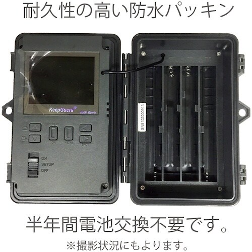 岡潮 防犯カメラ 0690/録音機能付き セキュリ