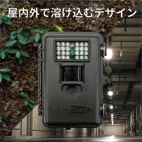 岡潮 防犯カメラ 0560PV (キープガード)