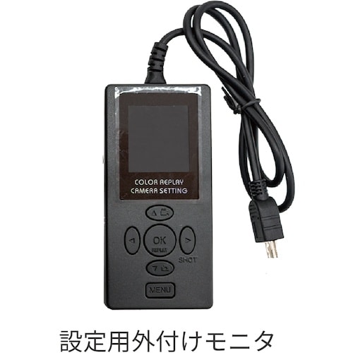 岡潮 防犯カメラ 0560PV (キープガード)