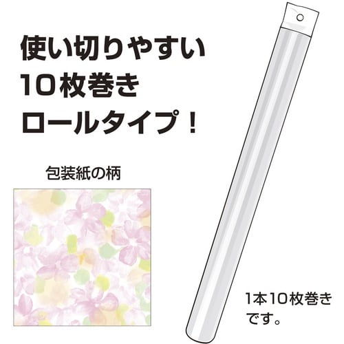 ササガワ 包装紙 包装紙10枚ロール アモール 全