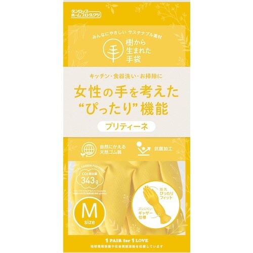 ダンロップ 天然ゴム プリティーネ Mイエロー