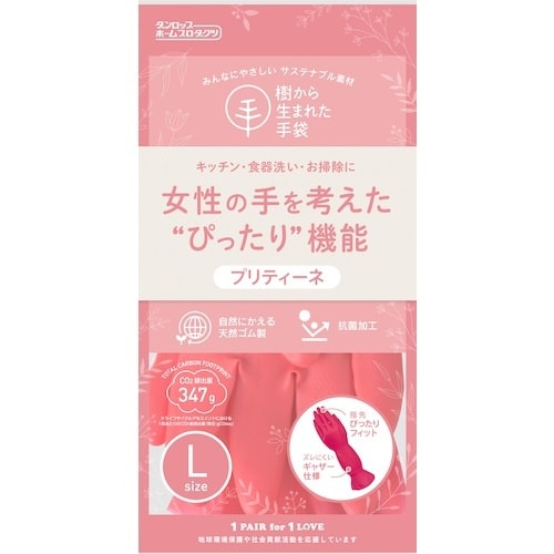 ダンロップ 天然ゴム プリティーネ Lレッド