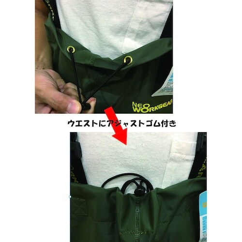 ネオワークギア 2500 PVCヴェーダーひざあて