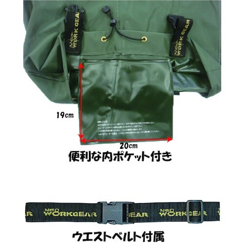 ネオワークギア 2500 PVCヴェーダーひざあて