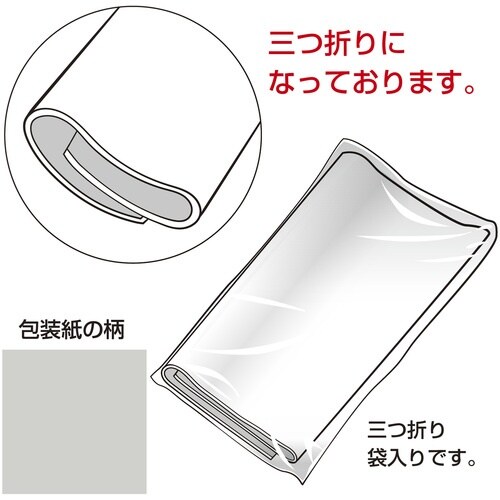 ササガワ 包装紙 包装紙 スターシルバー 半才判