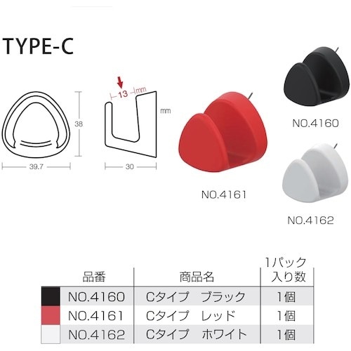 福井金属工芸 ボルダフック Cタイプ ホワイト 4