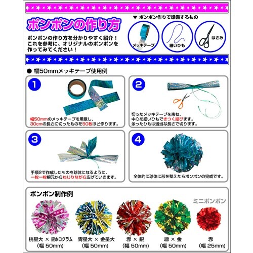 ササガワ メッキテープ メッキテープ 金 25mm