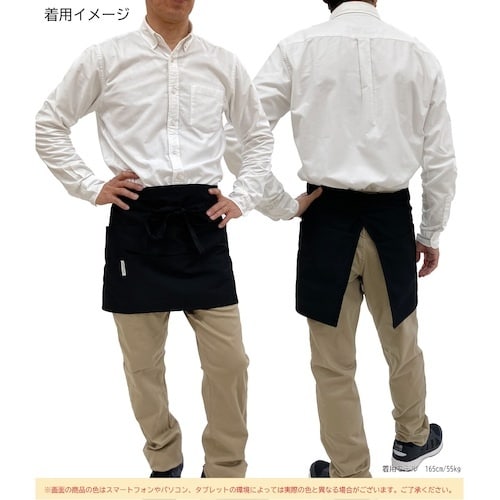 TEAGLES 102綿混腰前掛けエプロンブラック