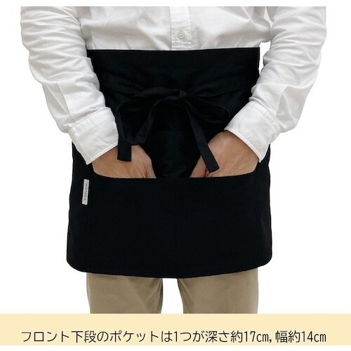 TEAGLES 102綿混腰前掛けエプロンブラック