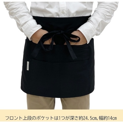 TEAGLES 102綿混腰前掛けエプロンブラック