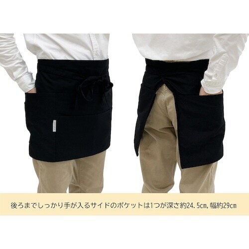 TEAGLES 102綿混腰前掛けエプロンブラック