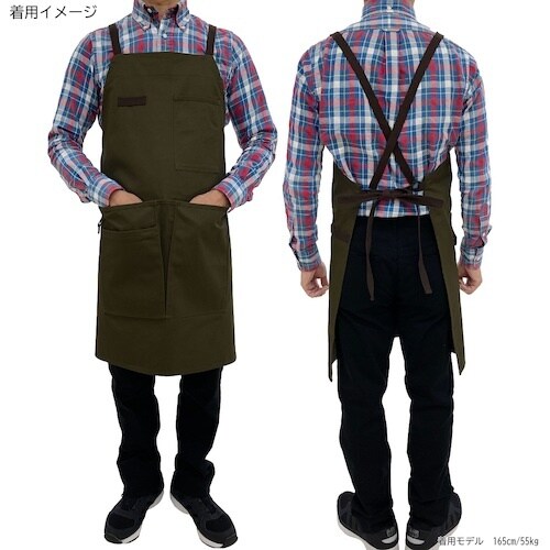 TEAGLES 105マルチエプロンダークグリーン