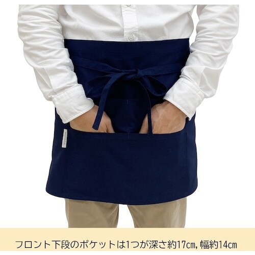 TEAGLES 102綿混腰前掛けエプロンネイビー
