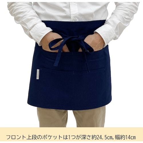 TEAGLES 102綿混腰前掛けエプロンネイビー