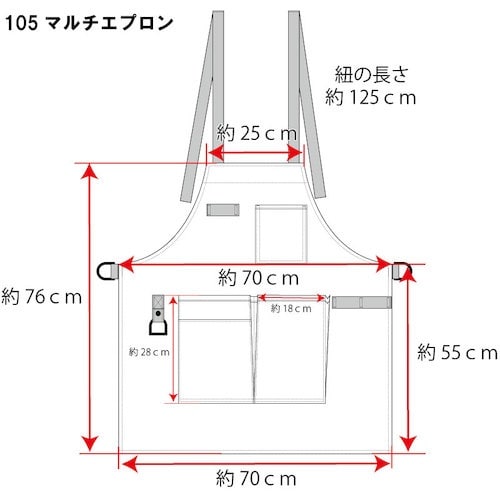 TEAGLES 105マルチエプロンワイン−F
