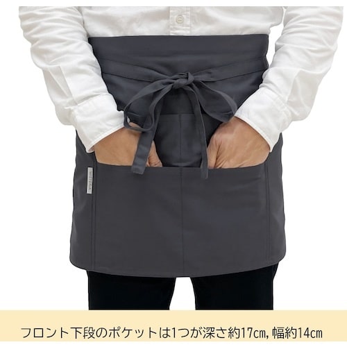 TEAGLES 102綿混腰前掛けエプロングレー−