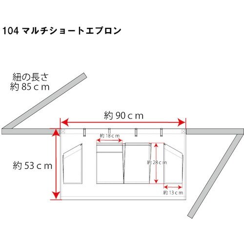 TEAGLES 104マルチショートエプロンブラッ